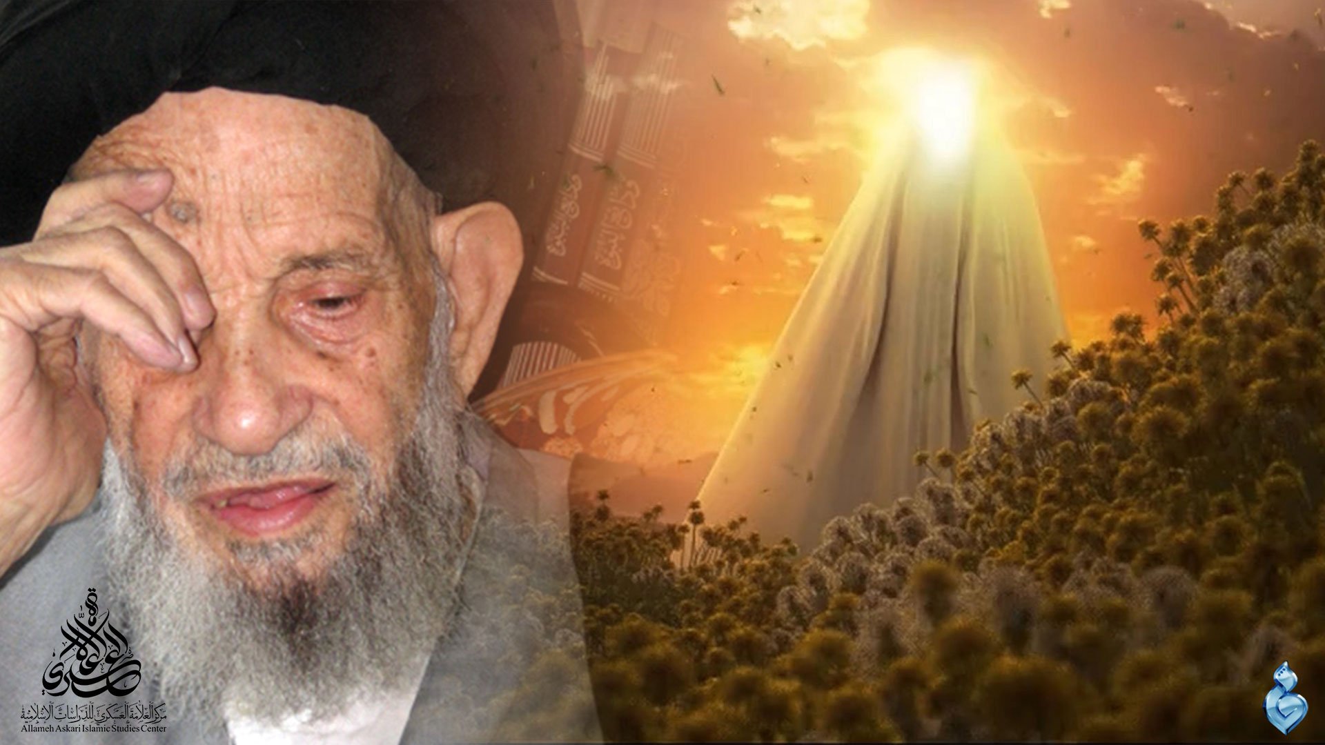 لست ابن السيدة فاطمة إن لم اجبك