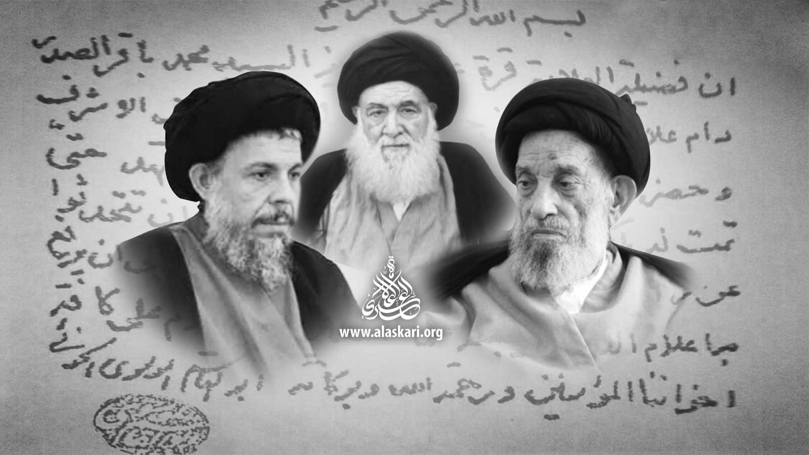 اجازة اجتهاد الشهيد الصدر